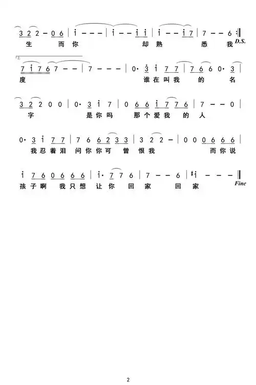 背影 官方简谱_简谱_乐谱吧