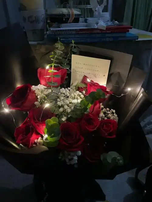 在一起收到的花2