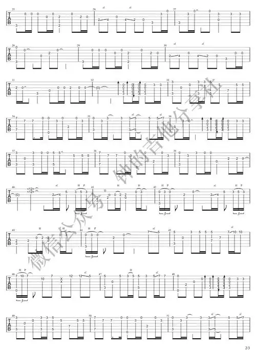 安和桥指弹吉他谱2-宋冬野