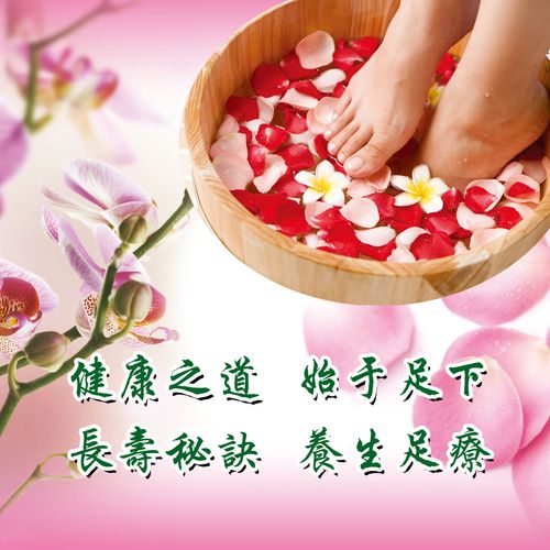 653海报印制定制展板素材892足疗城泡脚足疗养生海报