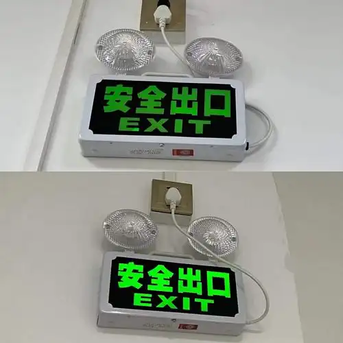 ①部分安全出口指示灯损坏,已落实整改