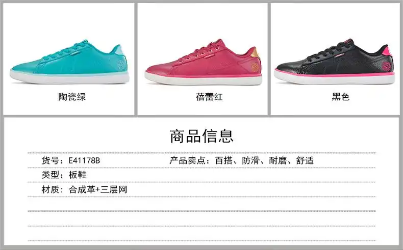 匹克peak 女款经典系列 防滑耐磨舒适透气百搭休闲运动鞋e41178b