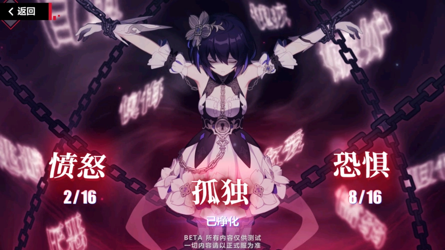 星斩 _ 哔哩哔哩相簿