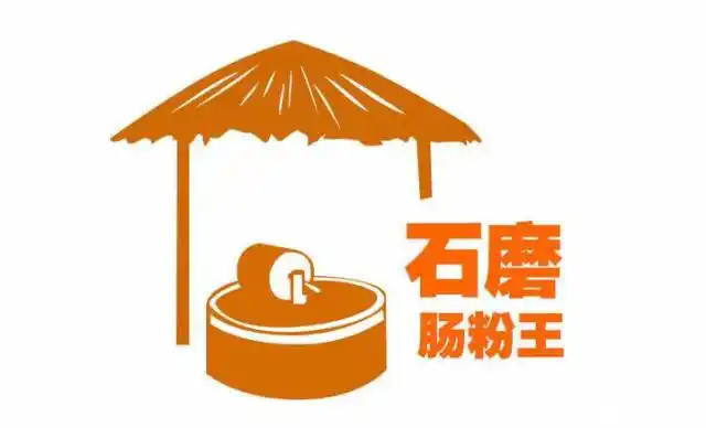 高级老师手把手教学正宗石磨肠粉,学习技术有保障