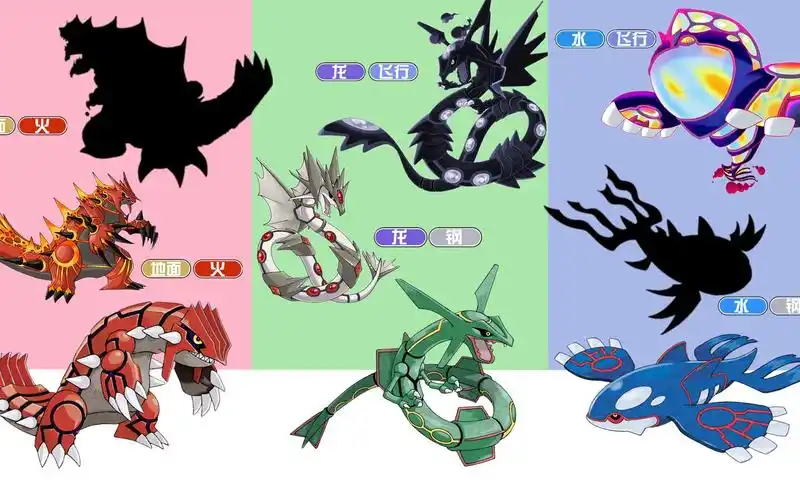 固拉多,盖欧卡,裂空座的"进化之路",从精灵蛋到极巨化超酷