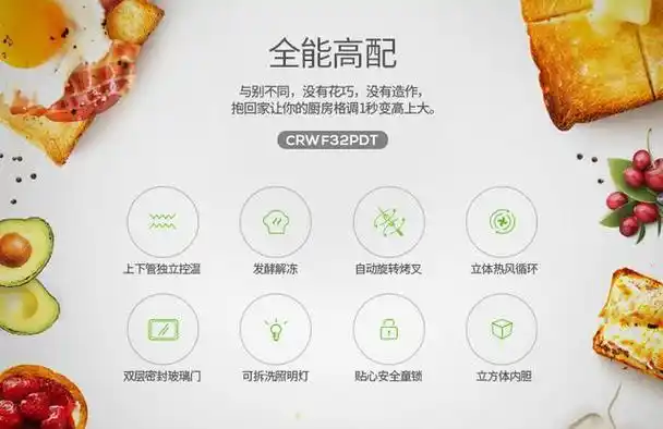 性价比高的家用烘焙烤箱(有长帝一键烘焙电烤箱)(3)