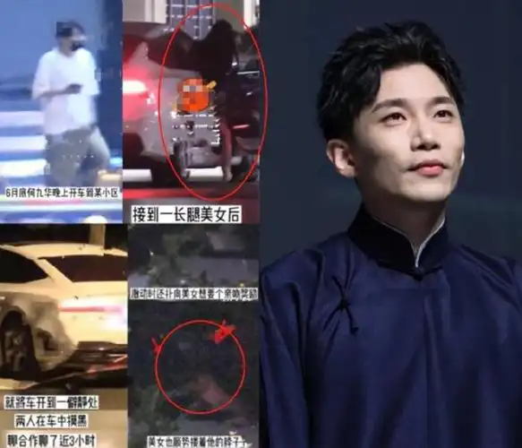 41岁王鸥复出腹部赘肉惹讨论被爆与德云社何九华未婚生女