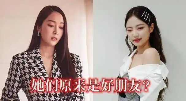 jennie庆祝郑秀妍生日送蛋糕和项链她们真的是好朋友