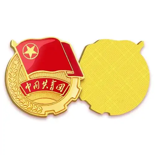 团徽共青团磁吸强磁中国共青团团员徽章2023正版胸针团微章标准型