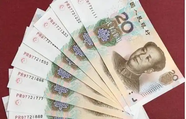 价值_人民币_数字