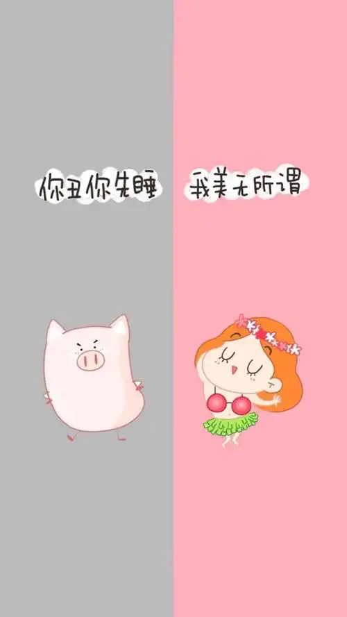 50张个性微信聊天背景图