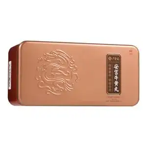 顺丰包邮】广誉远 安宫牛黄丸 3g*3丸/盒牛黄麝香清热解毒镇静开窍