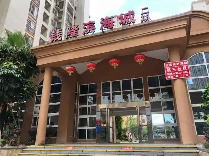 新港城第三社区,内湖街65号-漳州新港城第三社区二手房,租房,房价