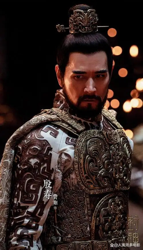 《封神榜》竟然封了纣王?甚至还有申公豹?那妲己封了吗?