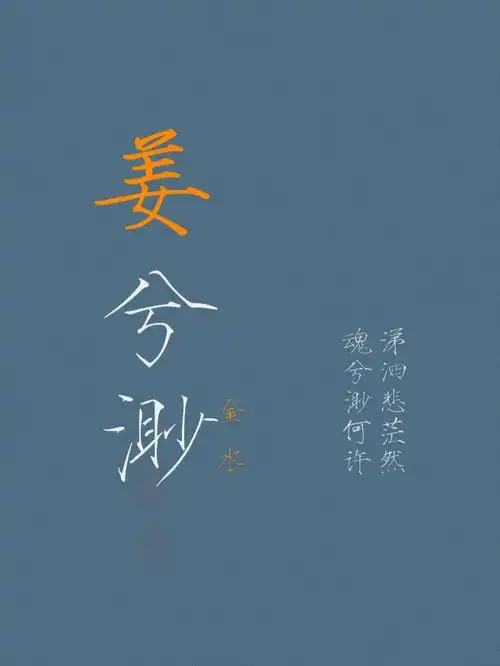 好听小众古诗女孩名字国学起名取名改名字