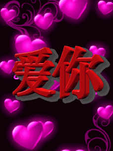 240_320竖版 竖屏gif 动态图 动图