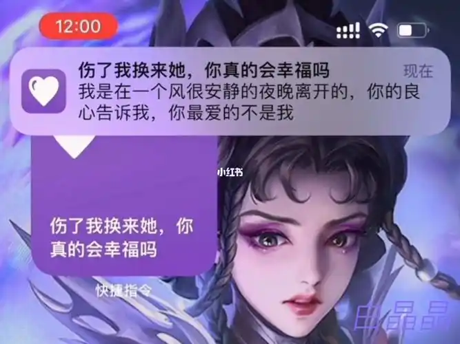 "#白晶晶 #王者荣耀