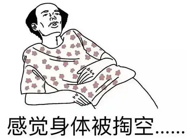 辽检普法微剧场丨"葛优躺"表情包还能继续使用吗?_腾讯新闻