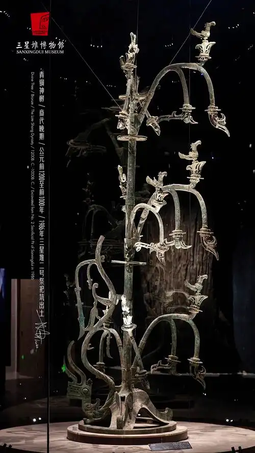 广汉三星堆博物馆-青铜神树