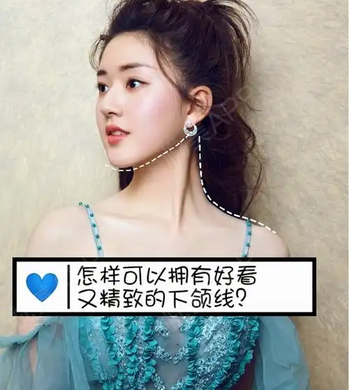 怎样可以拥有好看又精致的下颌线