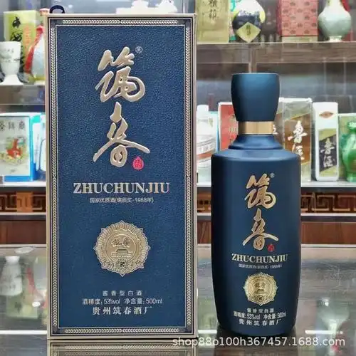 白酒批发 筑春蓝钻 酱香型白酒53度500毫升整箱6瓶筑春酒量大可议
