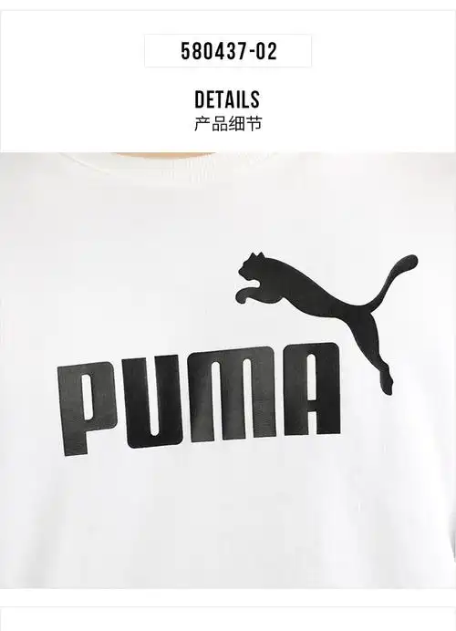 puma彪马卫衣男装2019秋季新款运动服休闲上衣圆领套头衫580437