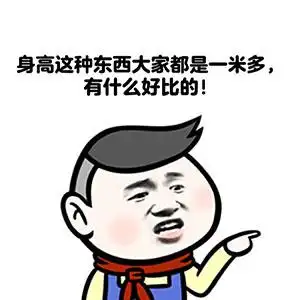 不能床去解决的动态图_大家都是成年人有什么事不能床去解决的表情包g