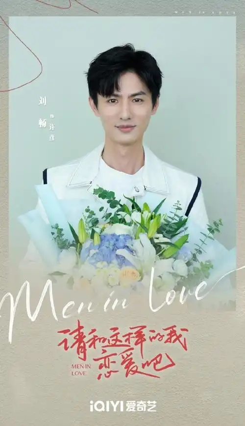 胡一天梁洁新剧杀青##胡一天梁洁新剧吻戏好甜