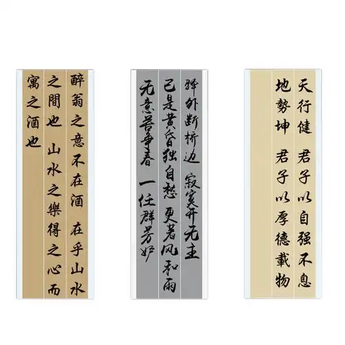 复古四尺对开竖条屏套色粉彩宣纸半生半熟国展比赛毛笔书法作品纸