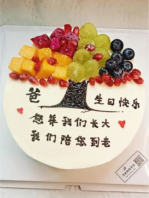 最好吃的动物奶油蛋糕  #老爸生日蛋糕