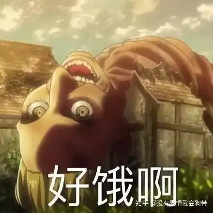 今日推荐暗号进击的巨人表情包合集
