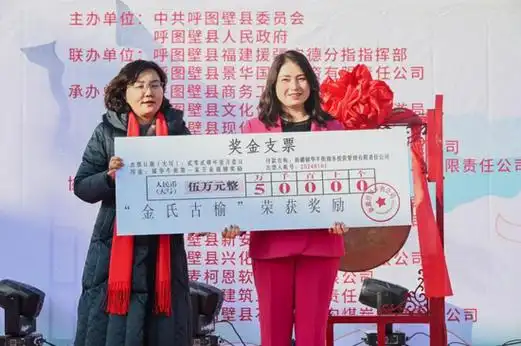 "中国牛乡"呼图壁县锦华牛街开街-中新网·新疆