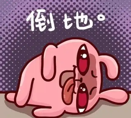 这次糗大了#4月19日 儿啊,你的智商就是你最大的隐私啊!