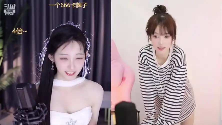 05.21 丸子君大魔王 斗鱼 舞蹈 直播回放