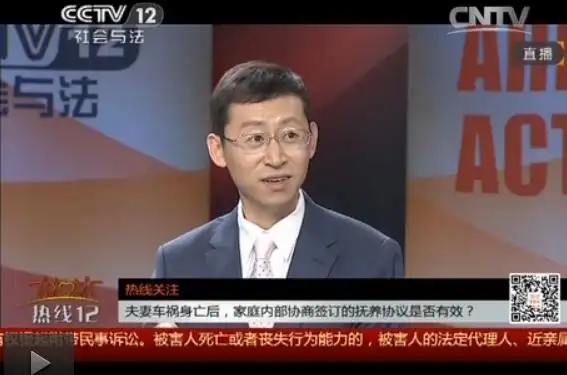 cctv12—《热线12》栏目视频