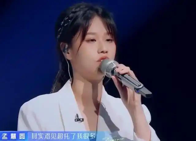 歌手之路很艰辛,孟慧圆好暖|谁是宝藏歌手|金池|孟慧圆_新浪新闻