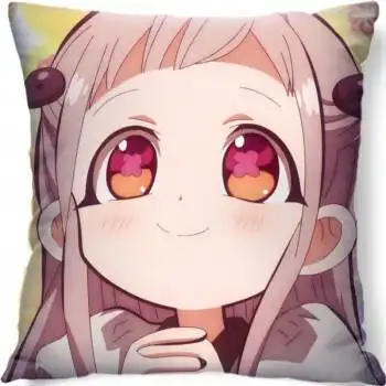 地缚少年花子君抱枕 动漫周边抱枕可定制八寻宁宁女生可爱靠枕垫男生