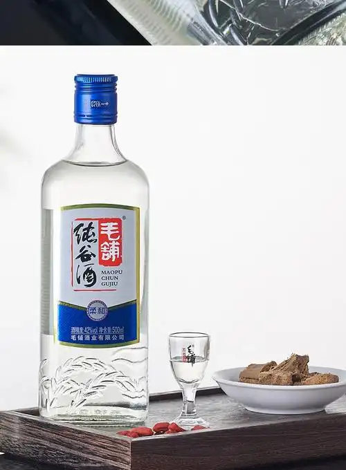 酒厂直发劲牌劲酒42度毛铺纯谷酒500ml6瓶裸瓶装配制酒白酒