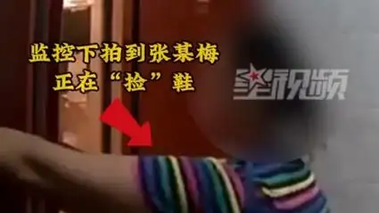 女子"扫楼式"偷鞋当场被抓,查获被盗运动鞋54双,警方:刑拘