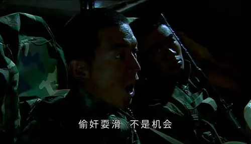 《士兵突击》在19集时,成才找到馒头,许三多和伍六一为何不吃?