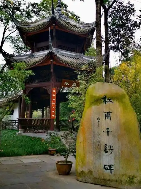 成都有名的景点介绍