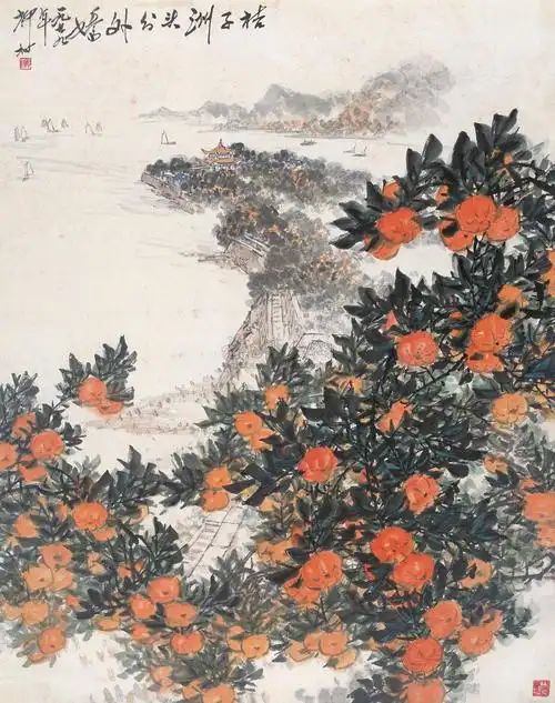 【橘子洲头 立轴 设色纸本】拍卖品_图片_价格_鉴赏_绘画_雅昌艺术品