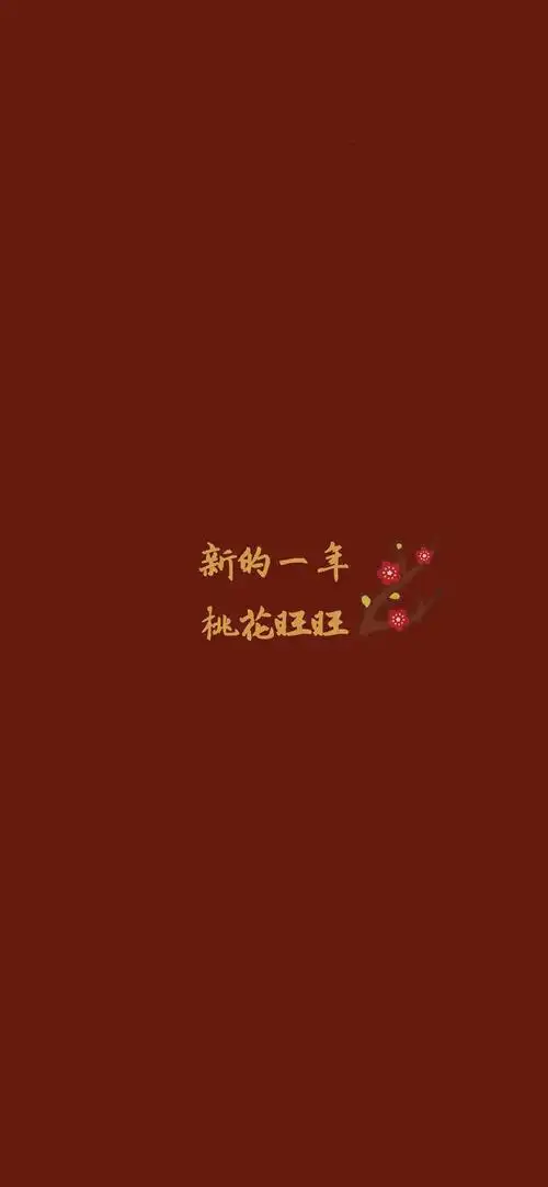 标签:古风唯美带字