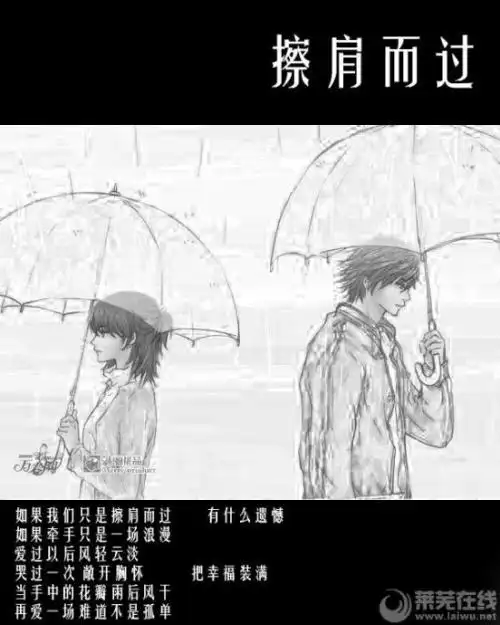 词目陌路相逢发音mò lù xiāng féng释义与陌生人相遇在一起.