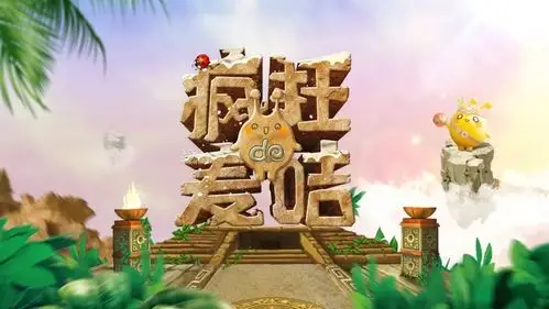 这个寒假,疯狂的麦咭,约的就是你!_密室