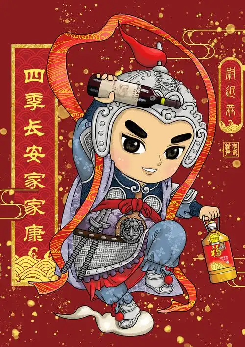 卡通门神年画(中粮)