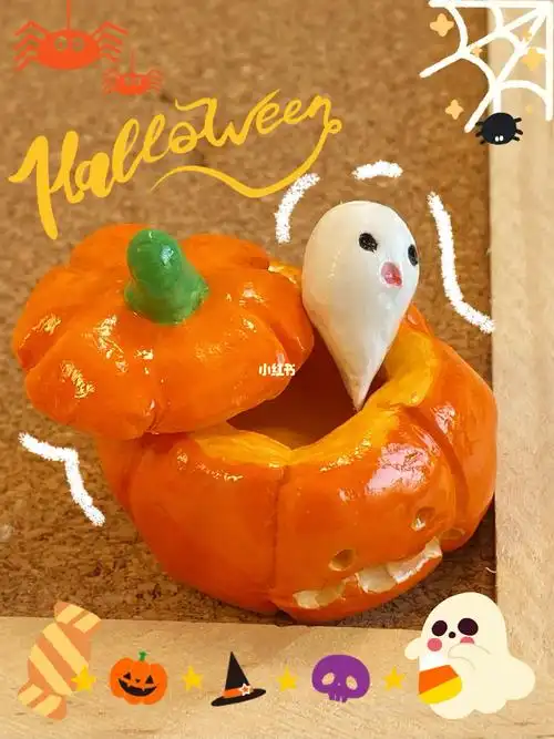 石塑粘土南瓜先生和可爱小幽灵