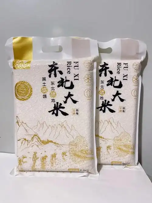 东北白袋五常5斤真空装大米直批 新米2.