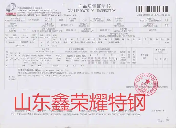 现货销售 q355b圆钢规格齐全保材质可切割带原厂材质证明书发货快