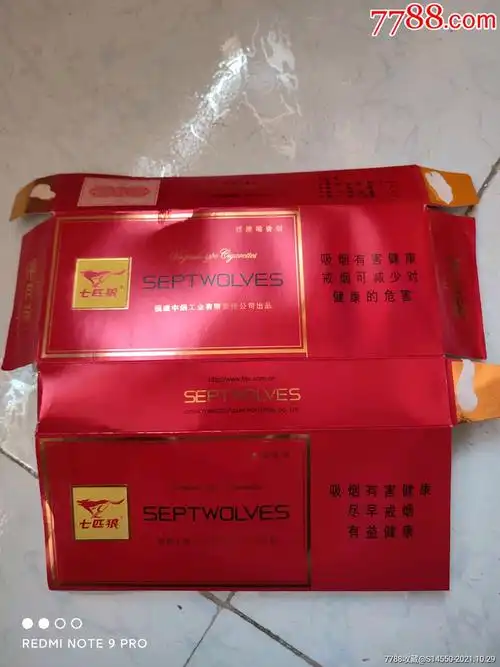 条盒七匹狼10支非卖品_价格5元_第1张_7788收藏__收藏热线